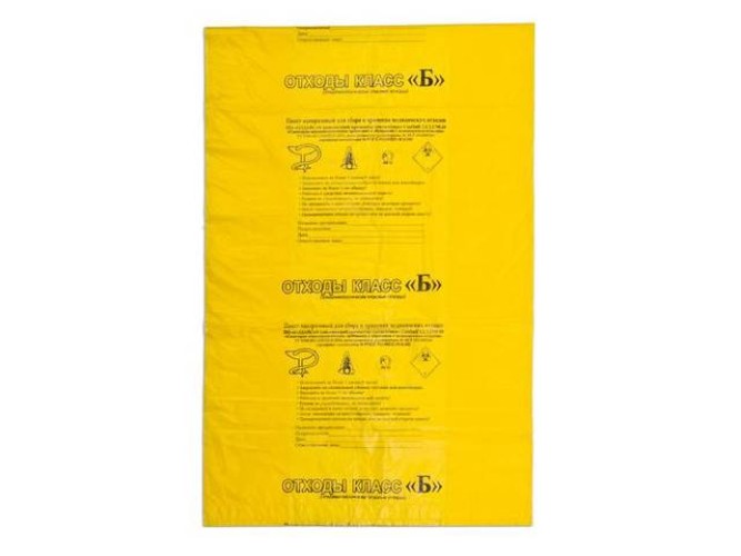 Пакеты для сбора и хранения медицинских отходов класс Б 500*600 (100шт) Респект